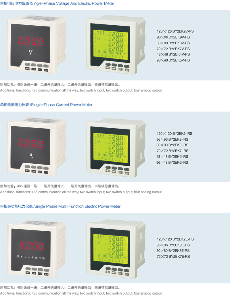 1553303876365009.jpg 國青電氣(5.jpg