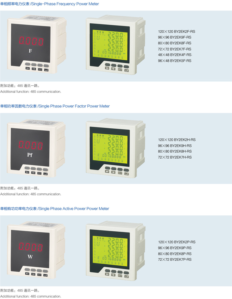 1553303923909610.jpg 國青電氣(5.jpg