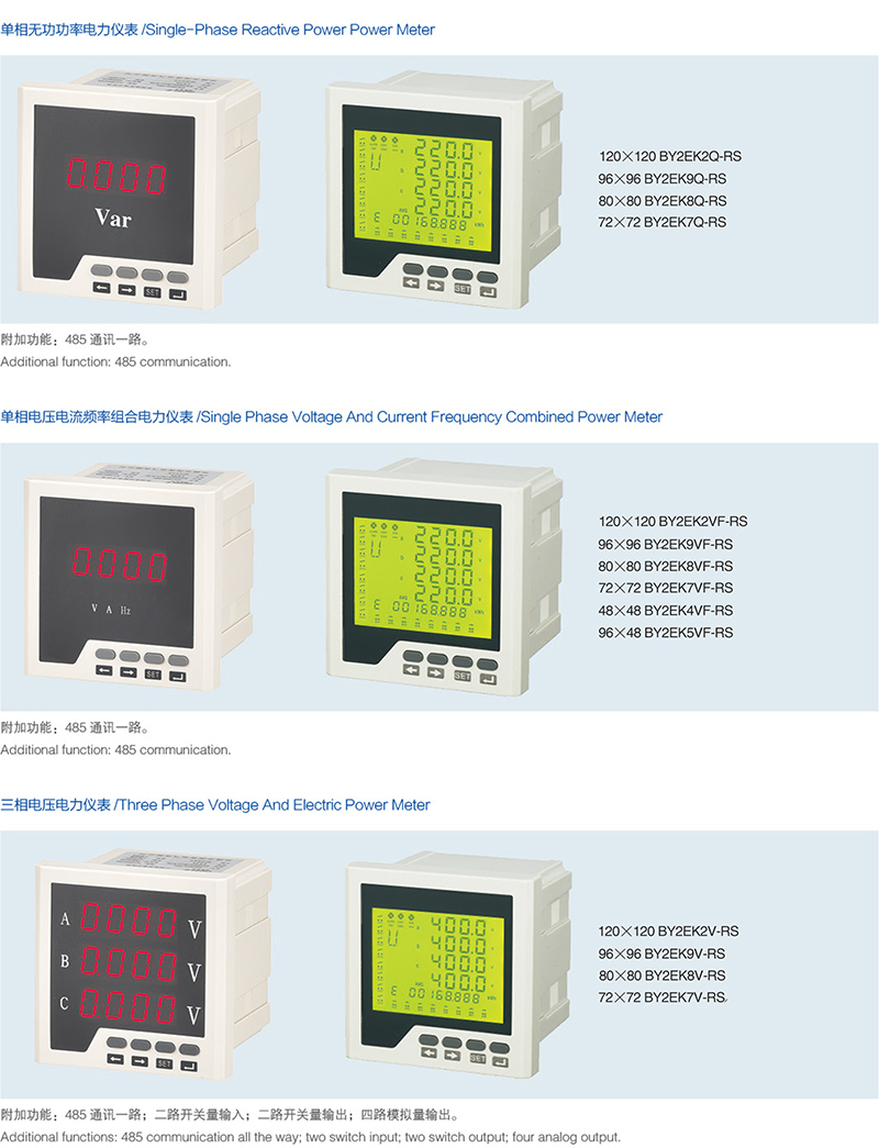 1553304332901626.jpg 國青電氣(5.jpg