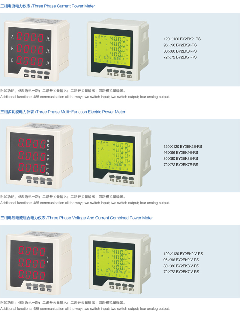 1553304366219337.jpg 國青電氣(5.jpg