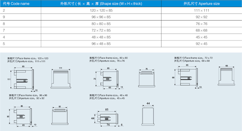 1553304425440891.jpg 國青電氣(5.jpg